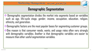 Marketing Management Chapter 3 Shoaib.pdf