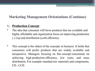 Marketing Management Orientations ch 1.pptx