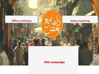 Offline marketing Online marketing
360 campaign
 