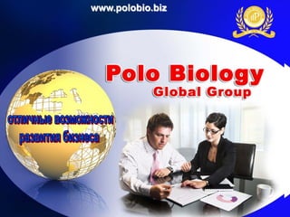 www.polobio.biz
 