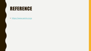 REFERENCE
• https://www.sanrio.co.jp
 