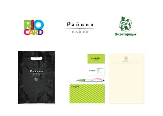 +7 903 500 72 02 
arutcv@mail.ru 
m5home.ru 
 ­€‚­ ƒ­­ 
6-†  
  
 