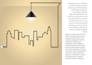 When you make a deal with Fine
Home International Group, your
property will be entered to the
property management software
used by the company, get
distributed on the company's
website (www.ﬁnehomeint.com)
and other web portals as well as
some local newspapers. We have
an integral team working behind
the scene to ensures that your
property is listed with us to have
full exposure for all targeted
markets in different segments.
(www.ﬁnehomeint.com)
.
.
 