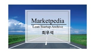 Marketpedia
Lean Startup Archive
최우석
 