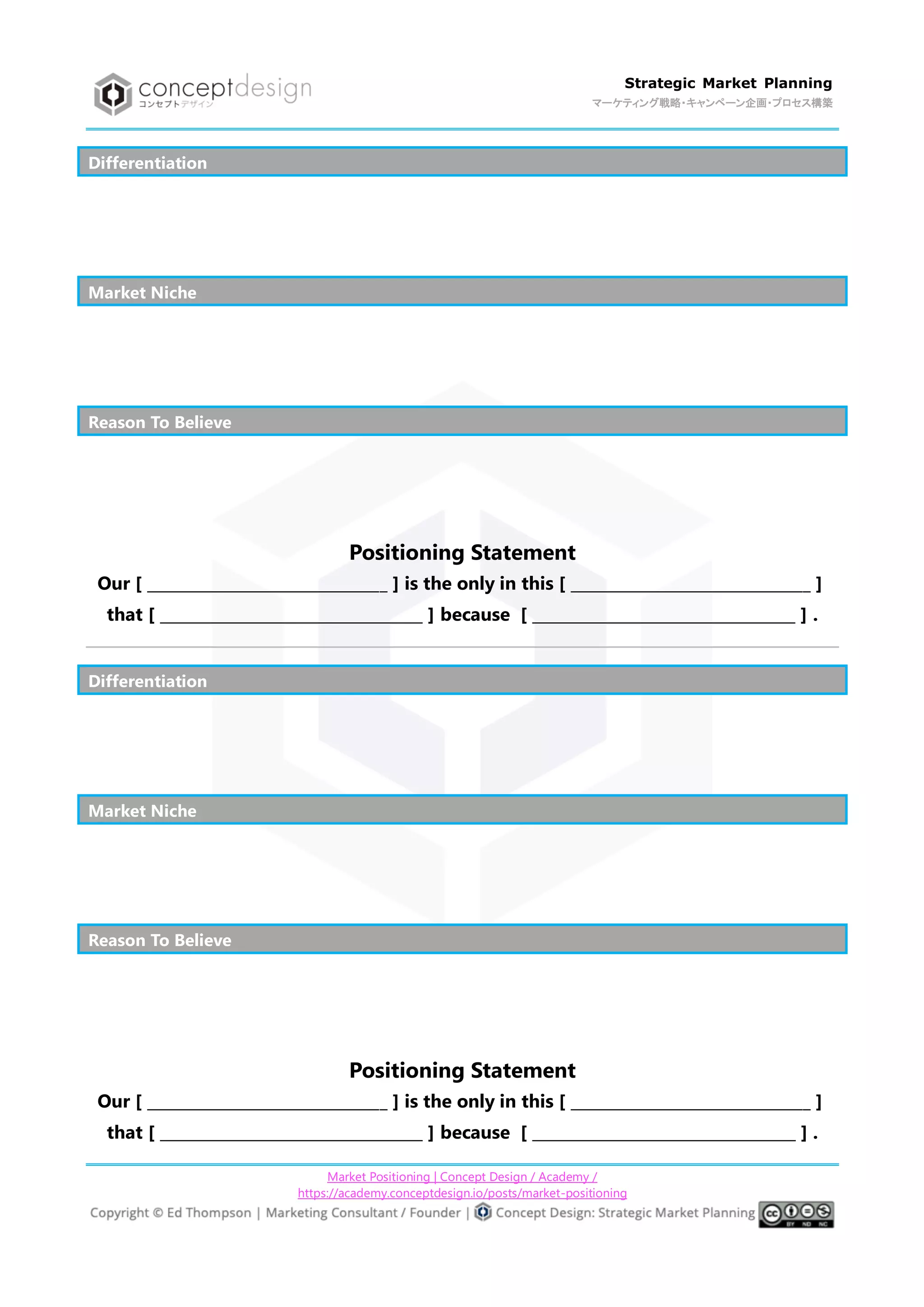 Positioning Worksheet MARKET POSITIONING (WORKSHEET) | PDF