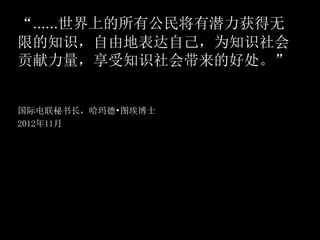 ......ϵйǱ
޵֪ʶɵرԼΪ֪ʶ
֪ʶĺô
ʵ鳤?ͼʿ
201211
 