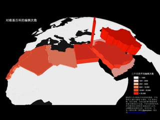 άٿƵı༭
µƽ༭
20121´άٿƻõݡƽ
ȡ 2011-2012 ڼ䡣ˡ׶
ķᡤ¡ºĬº
¡ķɡţо
ķͰ
IDRCṩ֧֡Ϣ
ˡ׶ķ:@geoplace
www.zerogegraphy.net
 