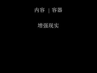  | 
ǿʵ
 