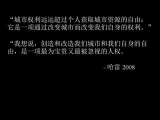 ȨԶԶ˻ȡԴɣ
һͨıжıȨ
˵͸ǳк
ɣһΪӵȨ
-  2008
 