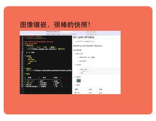 图像镶嵌，很棒的快照！
 