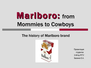 Marlboro:   from Mommies to Cowboys The history of  Marlboro  brand ,[object Object],[object Object],[object Object],[object Object]