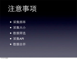 •
•
•
•   API

•
 