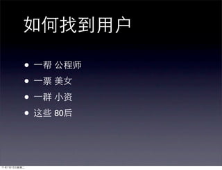 •
•
•
•   80
 