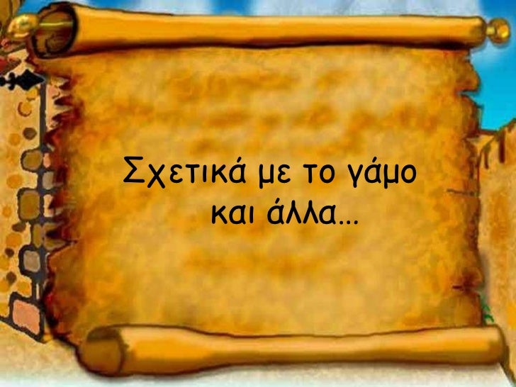 ο Τοξότης θα έβγαινε με άλλον Τοξότης.