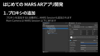 １．プロキシの追加
 