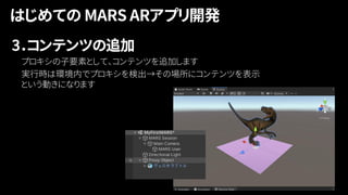 3．コンテンツの追加
 