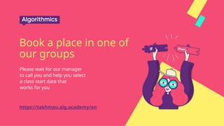 Book a place in one of
our groups
Please wait for our manager
to call you and help you select
a class start date that
works for you
https://takhmau.alg.academy/en
 