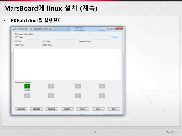 rockchip batch tool prepare idb fail rk3066 rockchip batch tool prepare idb fail rk3066