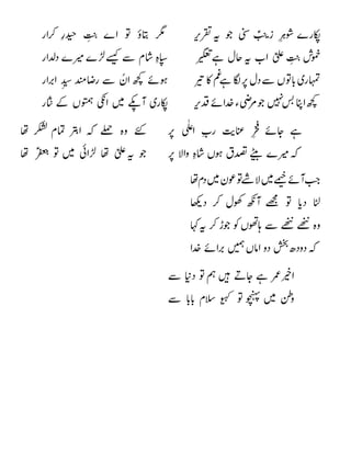 




 
















 
 