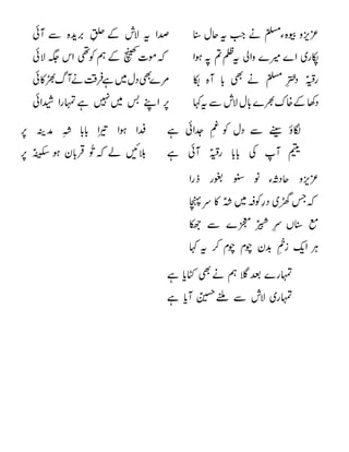 





































 