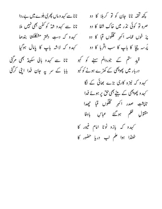 

 



















 