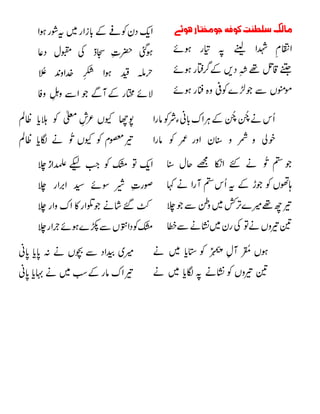 
 



 

 

















 




 