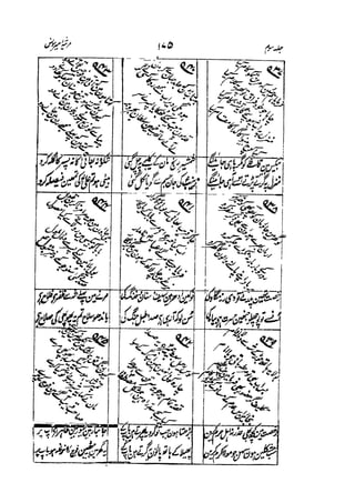 Meer Moonis - Mersiya