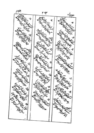 Meer Moonis - Mersiya