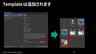 Unity Technologies Japan 20
 
