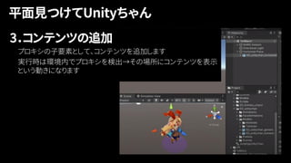 3．コンテンツの追加
 