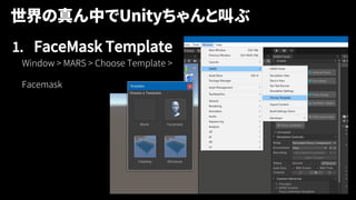 1. FaceMask Template
 