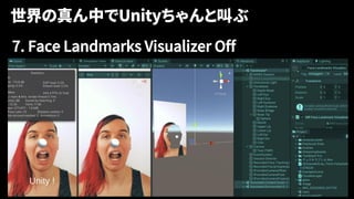 7. Face Landmarks Visualizer Off
 