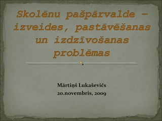 Mārtiņš Lukaševičs 20.novembris, 2009 