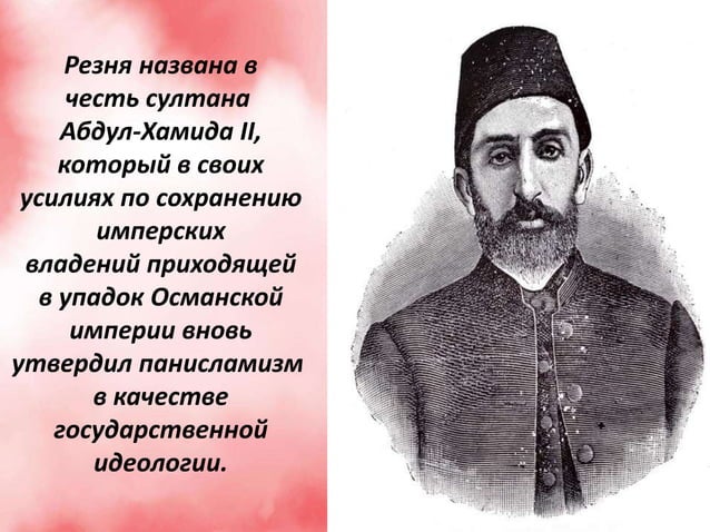 Рима до слова різдвом