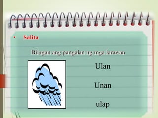 Ulan
Unan
ulap
 