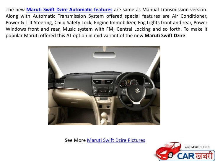 Maruti Swift Dzire Automatic