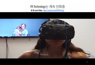 77
VR Technology는 계속 진화중
8i 3D scan Video : https://youtu.be/mBHYfXPe3ug
 