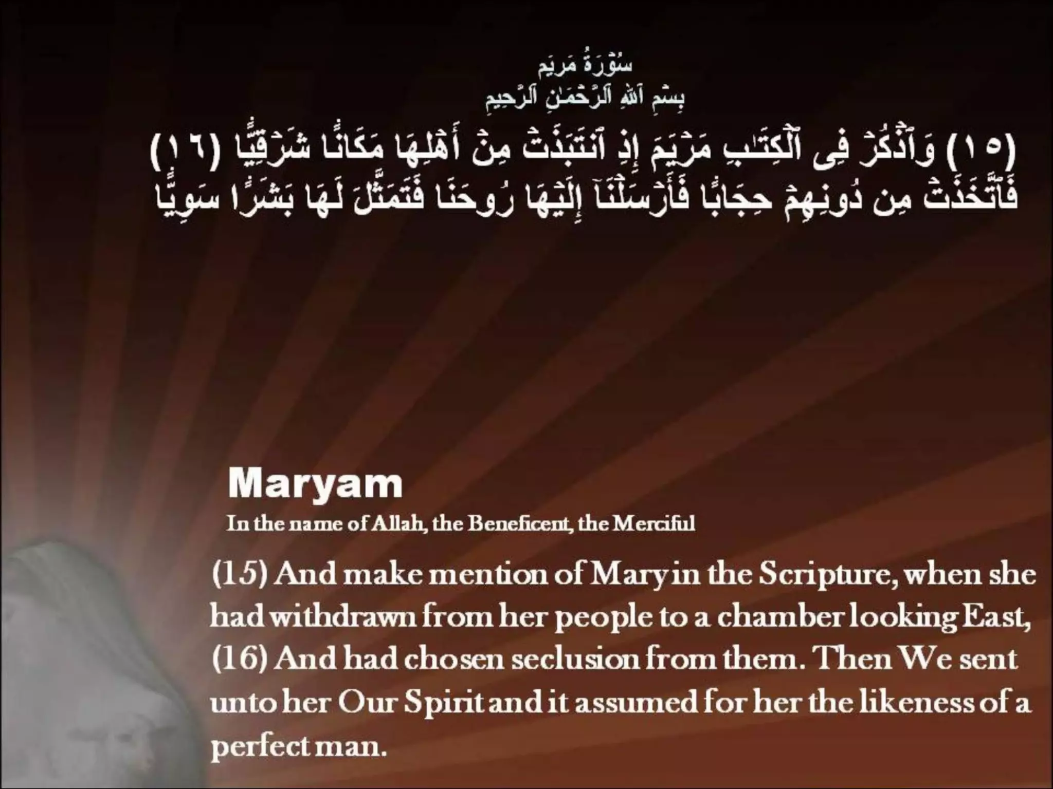 Maryam Story From Qouan | PPS