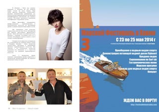 38 Bсе по-русски - Vse po russki Vse po russki - Bсе по-русски 39
	 В «Kraemer – Paris» мы слышим,
понимаем и отвечаем на все вопросы
наших гостей на пяти языках. Наш
салон красоты полностью соответствует
высоким гигиеническим требованиям, все
косметические и парикмахерские инструменты
дезинфицируются персонально для каждого
клиента. Постоянно проводится повышение
квалификации сотрудников салона.
	 Наша философия: поддерживать
профессионализм парикмахерского и
косметического искусства на высочайшем
уровне и уважать предпочтения наших гостей.
	 Мы занимаемся этим ремеслом,
творим искусство вот уже 36 лет. Мы выросли
под крылом престижного французского
бренда – Жака Дессанжа, где работали 30 лет.
Начиная с команды, состоящей всего из 9
человек, мы добились успеха и вошли в топ-8
лучших салонов Франции.
​	 Аликанте и его окрестности очаровали
нас и вдохновили на открытие нового салона
в Испании. «Kraemer – Paris» полностью
соответствует критериям и требованиям
высокого парикмахерского искусства. Мы
знакомы с его основателем, полностью
разделяем его убеждения и с гордостью
сохраняем эти традиции парикмахерского
искусства.
​	 Здесь, в прекрасном городе
Аликанте, наполненном магией творчества и
человеческих взаимоотношений, мы надеемся
продолжить нашу историю.
 