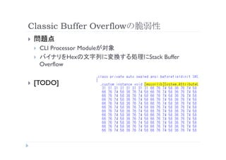 Idaの脆弱性とbug Bounty By 千田 雅明