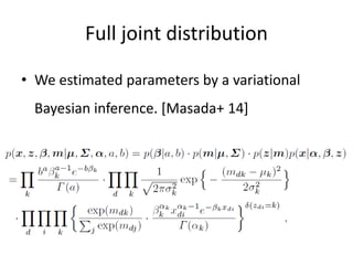 Full joint distribution
• We estimated parameters by a variational
Bayesian inference. [Masada+ 14]
 