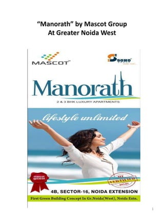 “Manorath” by Mascot Group
  At Greater Noida West




                             1
 