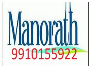 Mascot Manorath Resale 9910155922 , Resale Flats in SOHO Mascot Manorath 