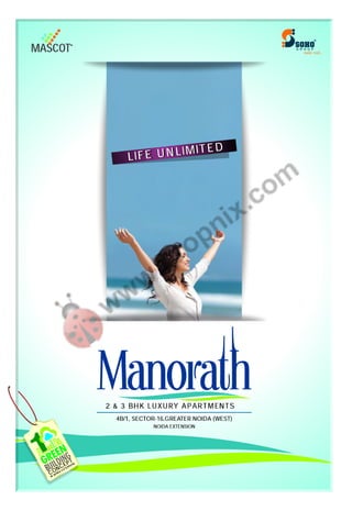 Mascot Manorath 