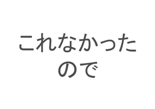 Mash up Award 3rd : StartCommand