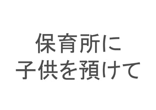 Mash up Award 3rd : StartCommand