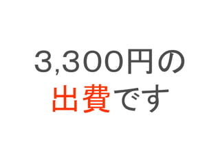 Mash up Award 3rd : StartCommand