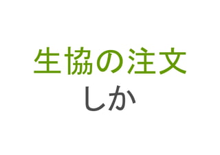 Mash up Award 3rd : StartCommand