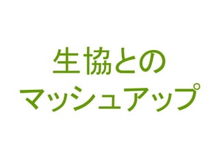 Mash up Award 3rd : StartCommand