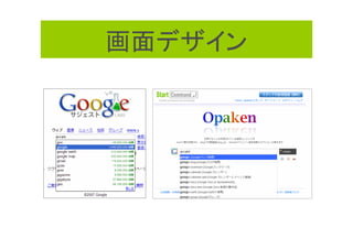 Mash up Award 3rd : StartCommand